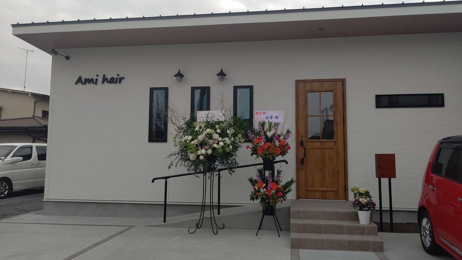 Ami hairオープンしました Ami hair 壬生町のヘアサロン